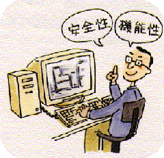 イラスト：設計