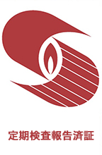 特定建築物等定期調査